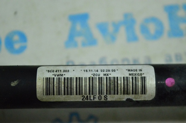 Стабілізатор передній 5C0411303 VAG