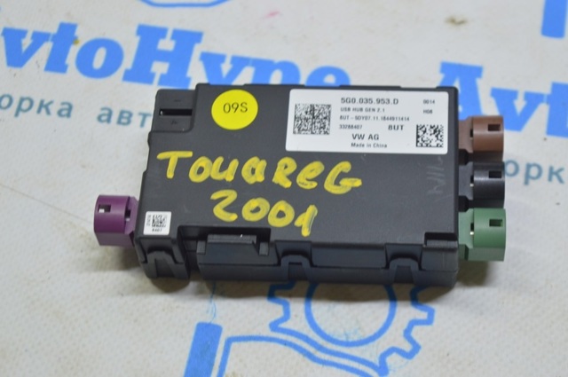 USB-розгалужувач 5G0035953D VAG