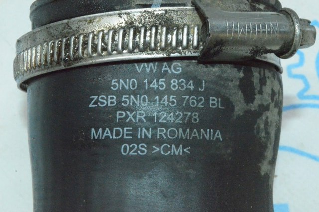 Шланг/патрубок інтеркуллера 5N0145834J VAG