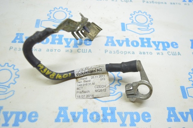 Кабель маси акумулятора (АКБ) 5Q0971235D VAG