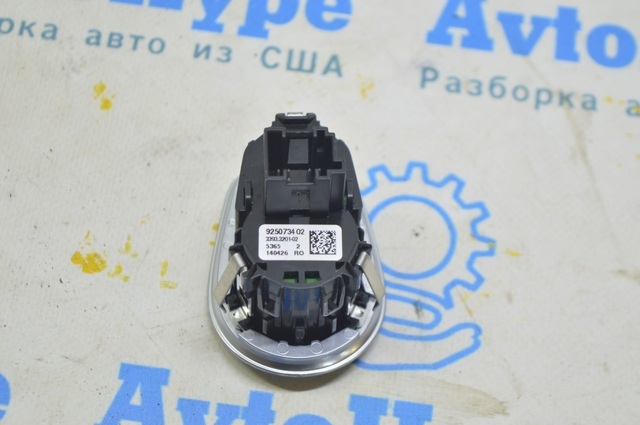 Кнопка запуску двигуна 61319250734 BMW