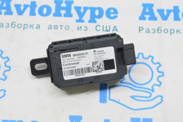 Приймач дистанційного керування центр.замком 61356844045 BMW