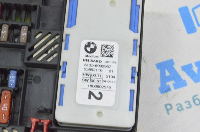 Блок запобіжників задній, салонний 61356992957 BMW