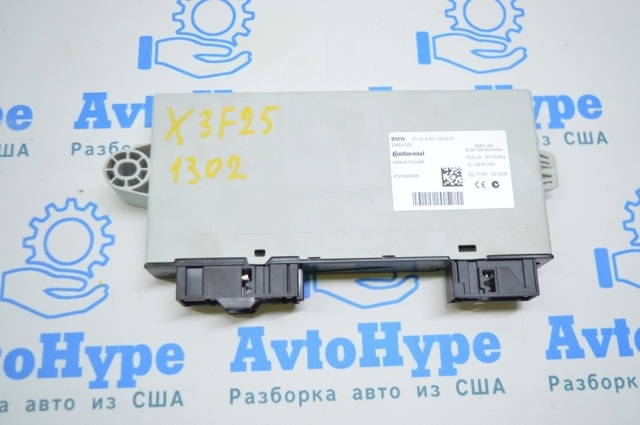Блок керування центральним замком 61359301522 BMW