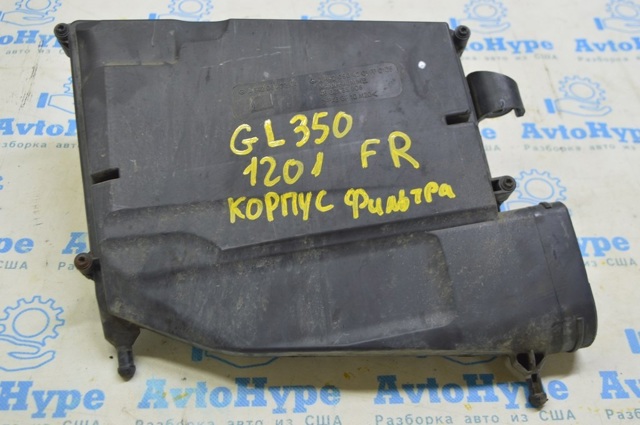 Коробка фільтра 6420904201 MERCEDES
