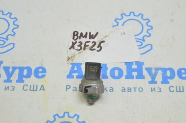 Датчик абсолютного тиску кондиціонера 64539181464 BMW