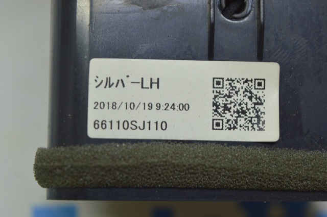 Решітка вентиляції салону на "торпедо", ліва 66110SJ110 SUBARU
