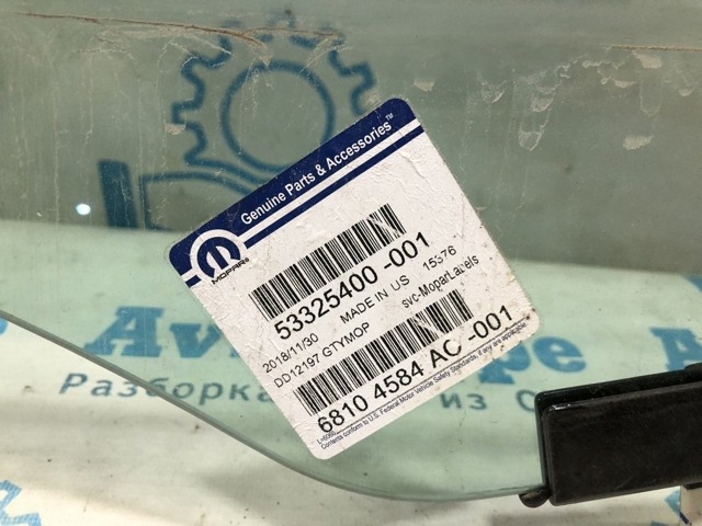 Скло пасажирських дверей 68104584AC CHRYSLER