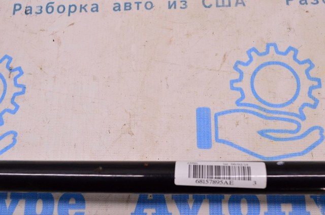 Задній стабілізатор  68157895AF CHRYSLER