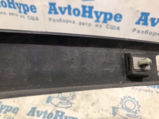 Розширювач переднього крила, правий 68210314AE CHRYSLER