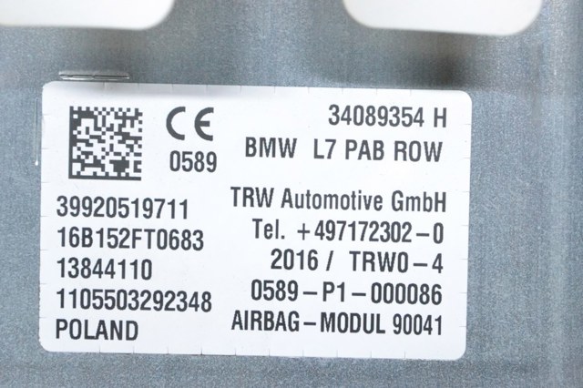 Подушка безпеки бокова 72129227160 BMW
