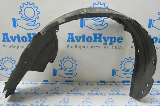 Підкрилок передній лівий 74150SXSA00 HONDA