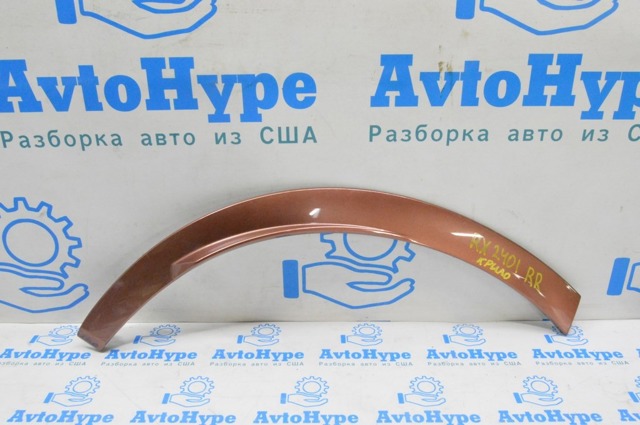 Молдинг задньої арки крила, правий 756050E900 TOYOTA