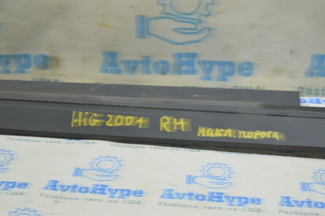 Накладка зовнішня (молдинг) порога, правий 758500E040 TOYOTA