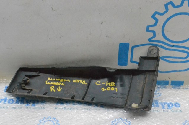 Переднє праве ікло бампера 7685110050 TOYOTA