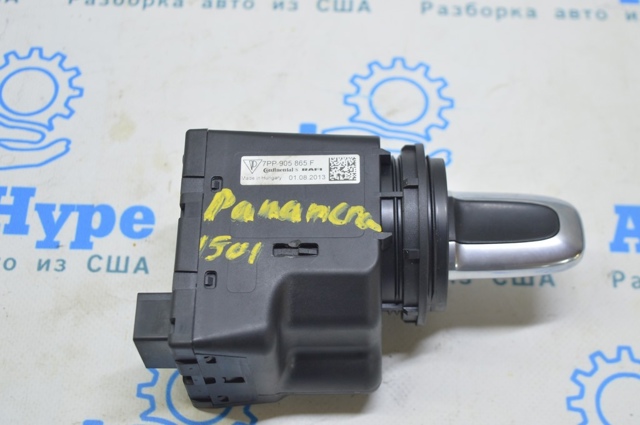 Замок запалювання 7PP905865F PORSCHE