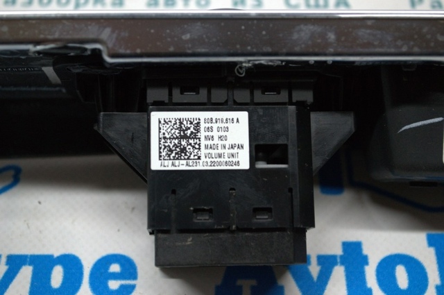 Блок керування мультимедійний 80B919616A VAG