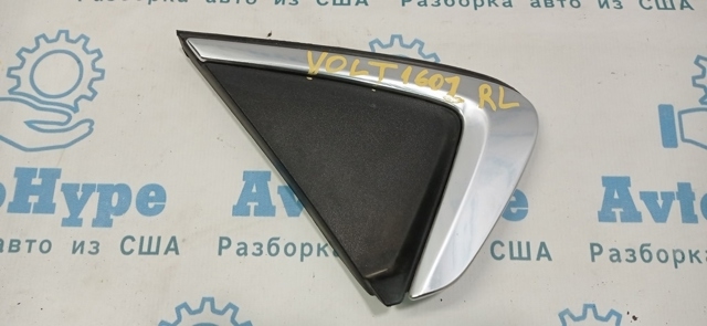 Накладка заднього лівого крила 84178722 GM
