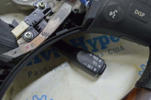 Перемикач управління круїз контролем 8463234011 TOYOTA