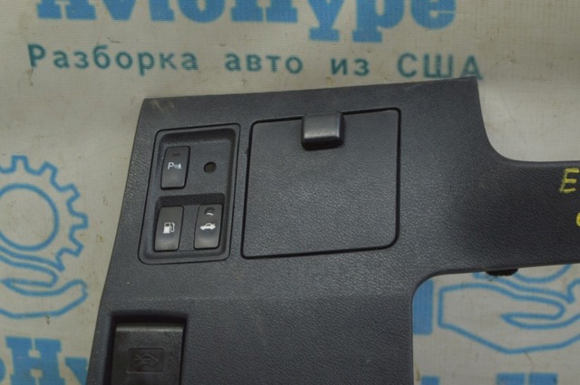 Кнопка приводу замка задньої 3/5 двері (ляди) 8484033080 TOYOTA