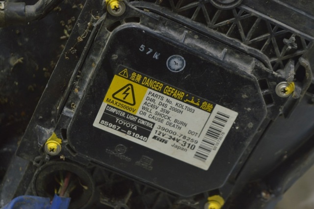 Блок розпалювання, ксенон 8596751040 TOYOTA
