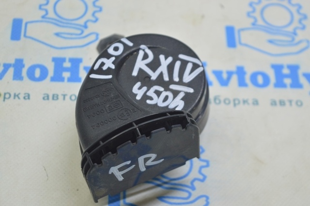Звуковий сигнал 8651048190 TOYOTA