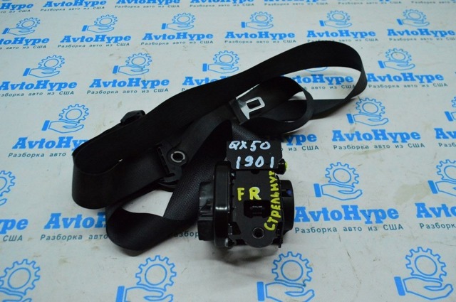 Ремені безпеки 868845NA8A NISSAN