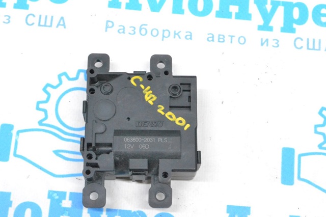 Привід системи автоматичного управління обігрівачем 8710648170 TOYOTA