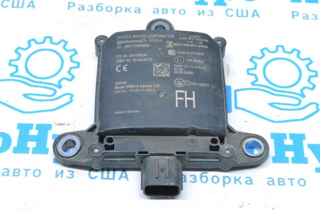 Датчик контролю мертвої зони, задній 88162F4030 TOYOTA