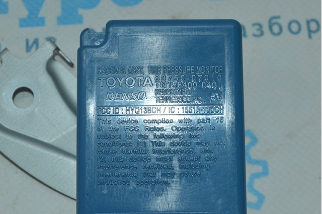 Tpms sensor suspension module компьютер давления колес toyota avalon 05-12 (01) 89183-60020 89183-60020