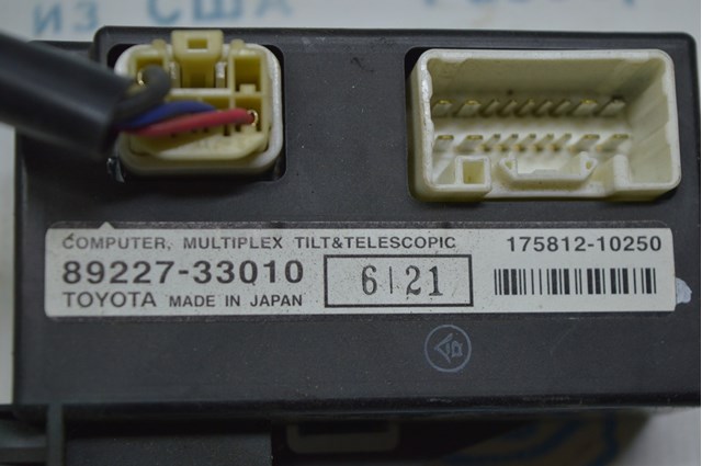 Computer multiplex / вартість доставки в україну оплачується окремо 89227-33010