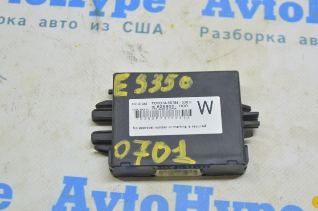 Іммобілізатор 8978433011 TOYOTA
