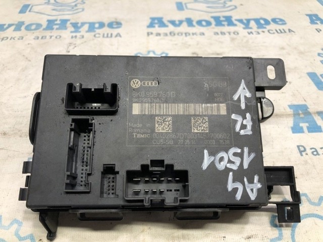 Заливна горловина паливного бака 8K0809999A VAG