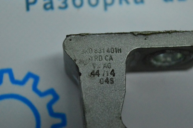 Петля задніх лівих дверей 8K0831401S VAG