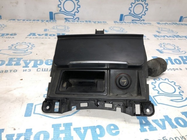 Попільничка 8K0857951C VAG
