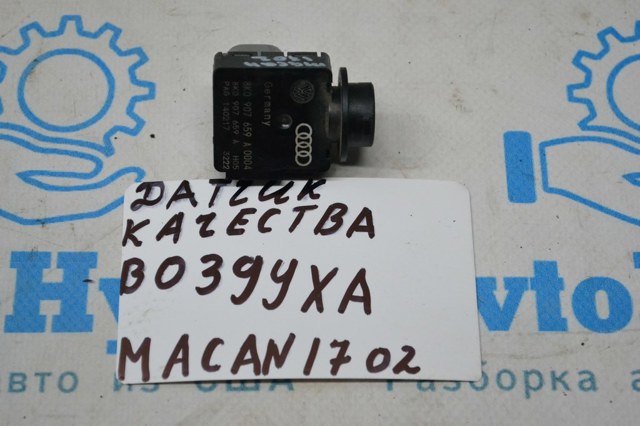 Датчик забруднення повітря 8K0907659 PORSCHE