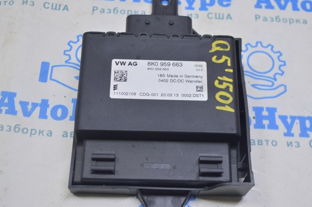 Стабілізатор напруги 8K0959663B VAG