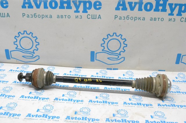 Привід задній 8R0501203C VAG
