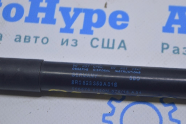 Амортизатор капота газовий 8R0823359A VAG
