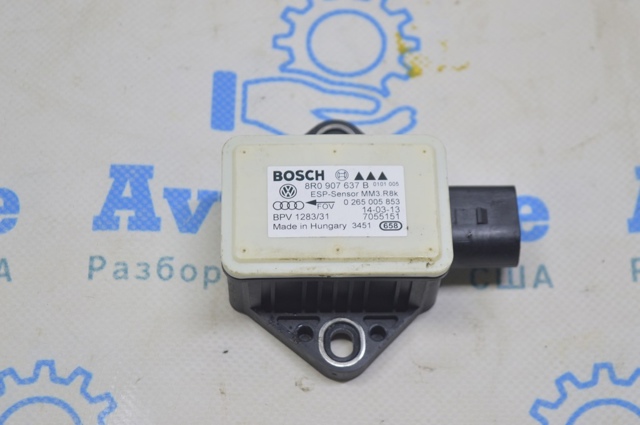 Датчик поперечного прискорення (ESP) 8R0907637B VAG
