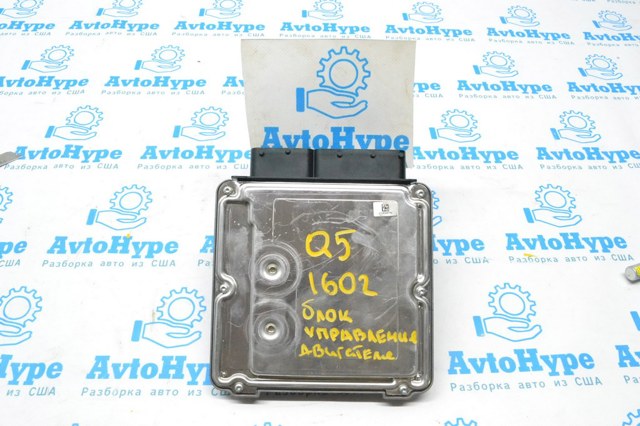 Мізки двигуна 8R1907115N VAG