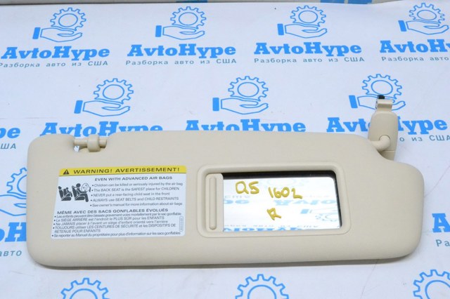 Козирок протисонячний 8U0857552FSN2 VAG