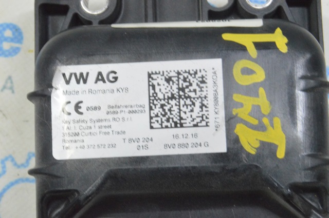 Подушка безпеки пасажира 8V0880204G VAG
