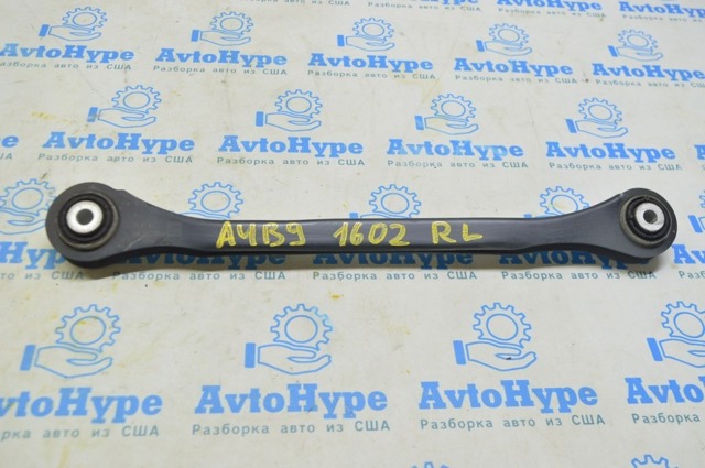 Розтяжка задньої підвіски 8W0501529D VAG