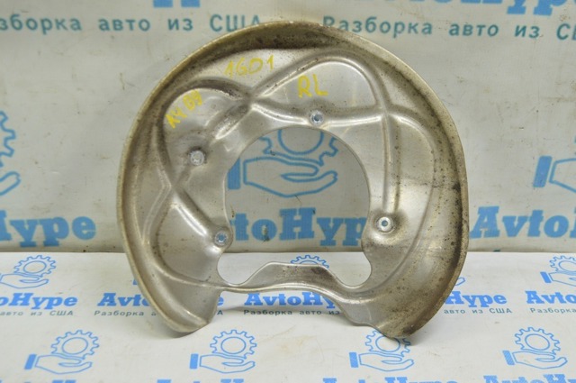 Захист гальмівного диска заднього, лівого 8W0615611 VAG