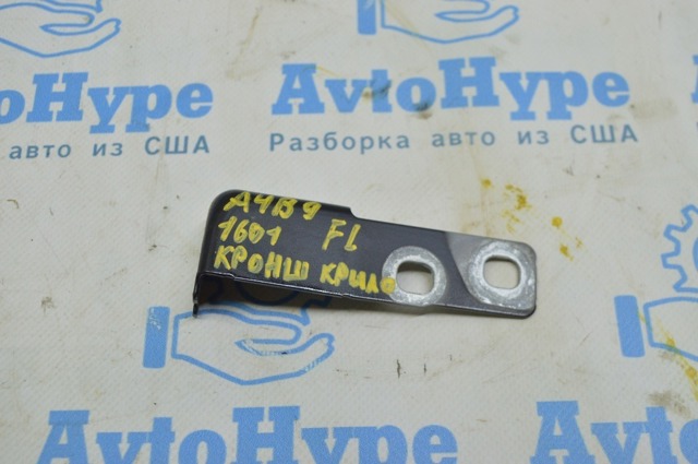 Кронштейн кріплення крила переднього лівого, задній 8W0821433B VAG