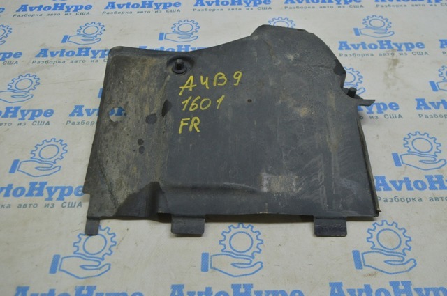 Захист днища передній правий 8W0825202 VAG