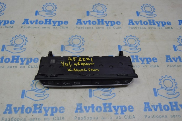 Блок кнопок центральної консолі 8W0925301BD5PR VAG