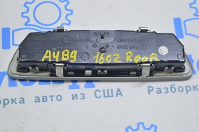 Плафон освітлення салона/кабіни, задній 8W0947111 VAG