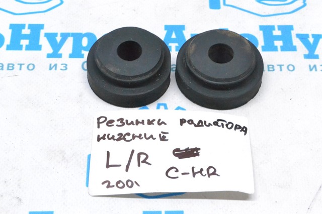 Подушка радіатору нижня 9048040021 TOYOTA
